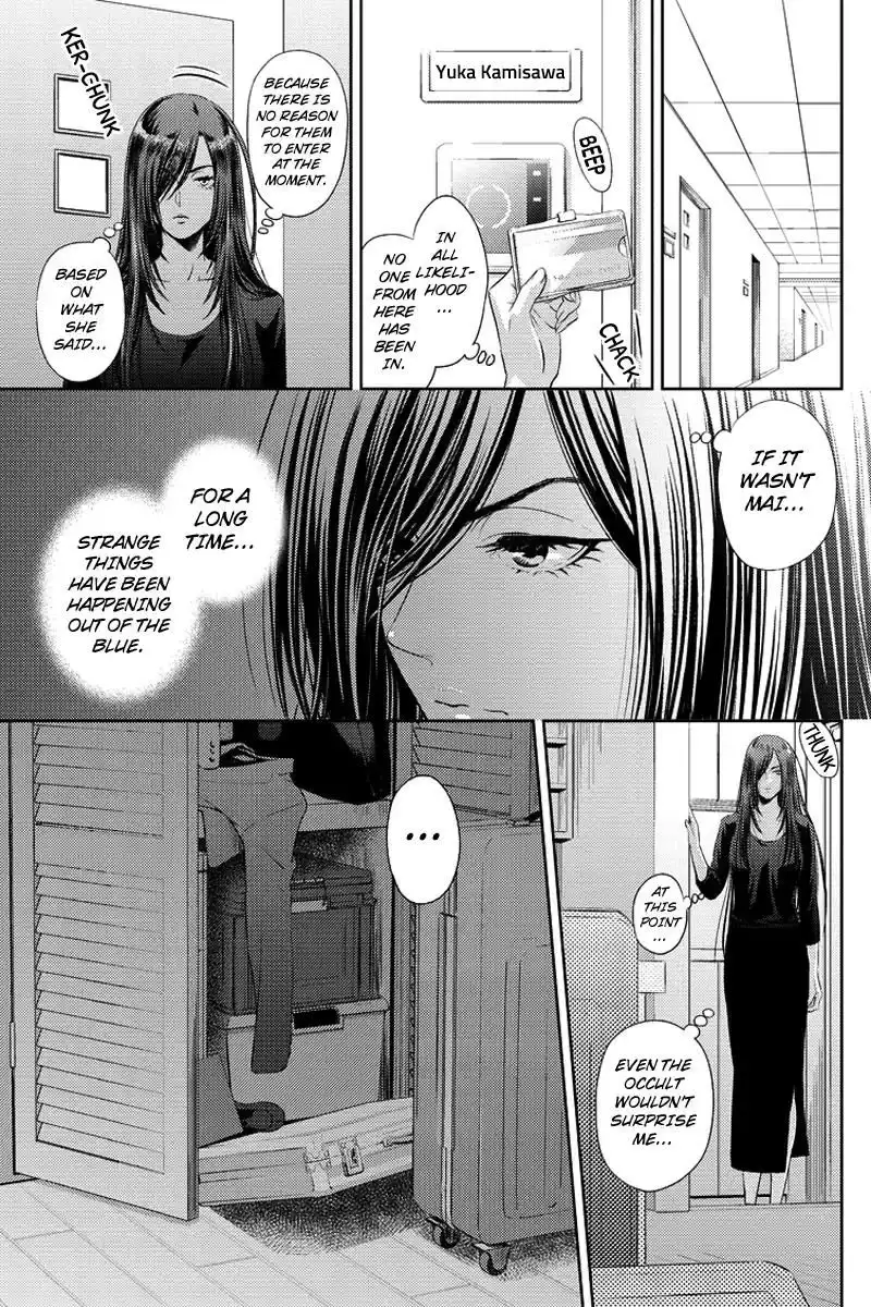 Online - The Comic Chapter 70 13